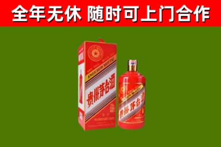 闵行烟酒回收生肖茅台酒瓶.jpg