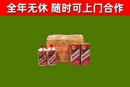 闵行烟酒回收80年代茅台酒.jpg