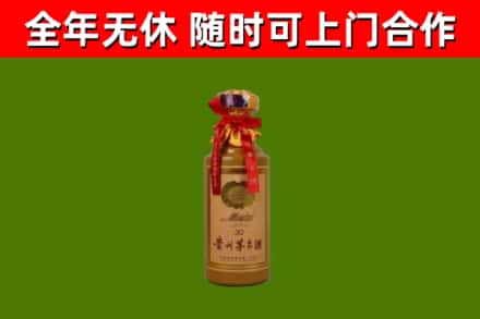 闵行烟酒回收30年茅台酒.jpg