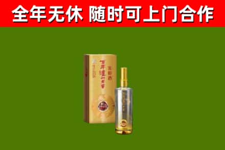 闵行烟酒回收百年泸州.jpg