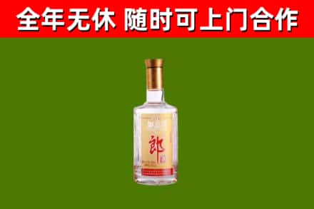 闵行烟酒回收光瓶郎酒.jpg