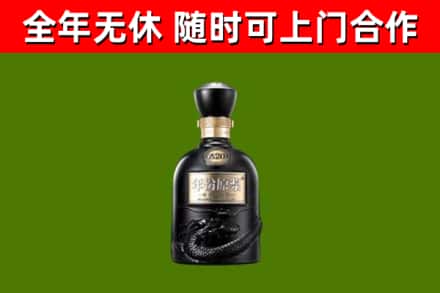 闵行烟酒回收古20酒.jpg